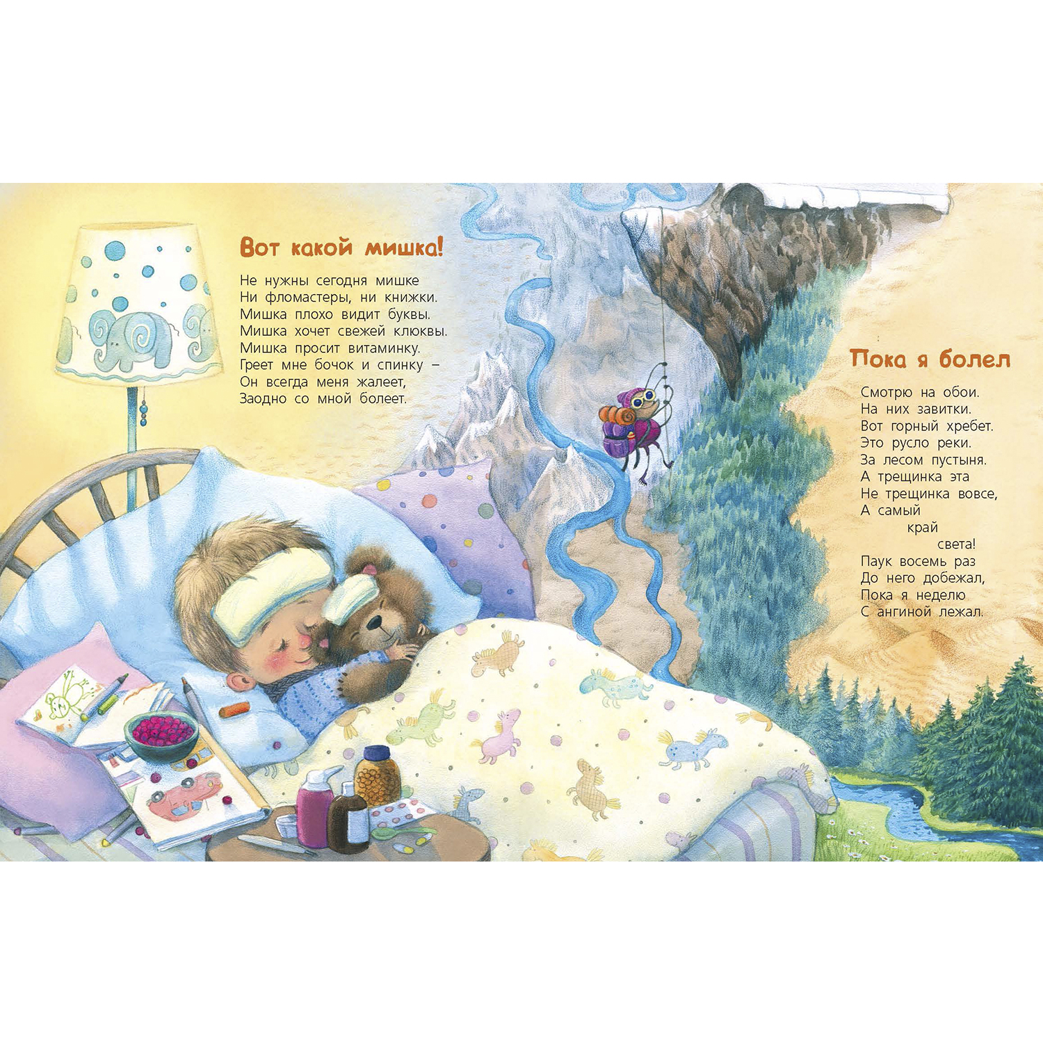 Книга ЭНАС-книга Жили-были дети... - фото 3