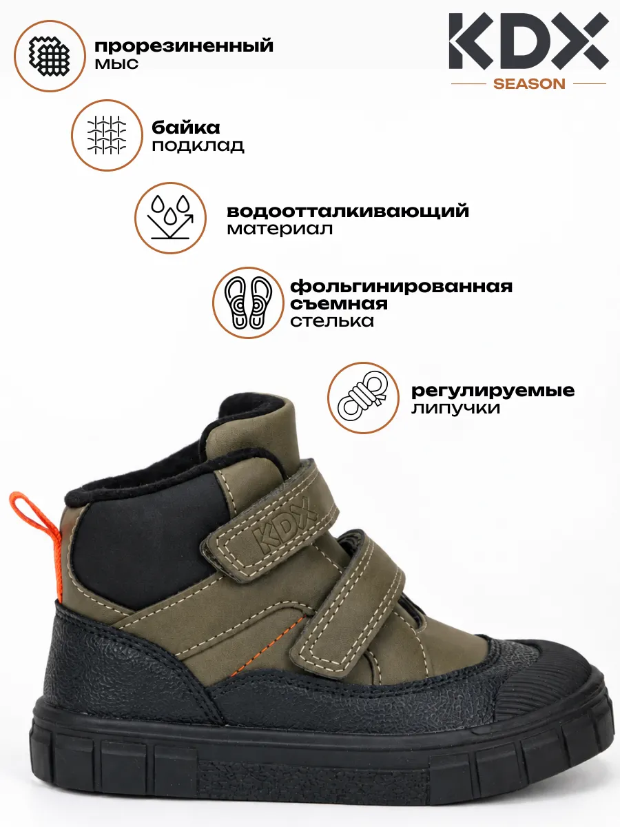 Ботинки KDX MUFW-10 khaki - фото 3