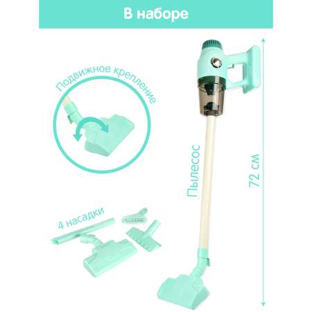 Игрушка Veld Co пылесос, швабры и мётлы