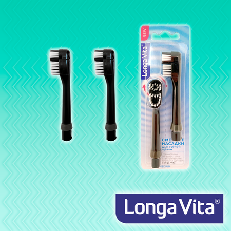 Насадка электрическая LONGA VITA