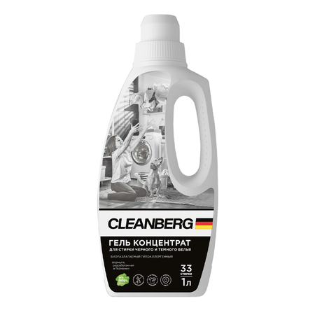 Гель для стирки Cleanberg черного и темного без запаха 1л