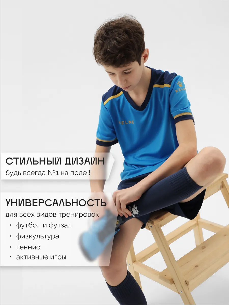 Костюм KELME 8351ZB3158-996 - фото 2