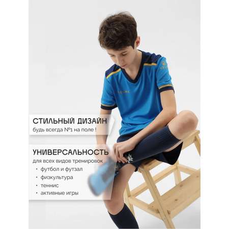 Костюм KELME
