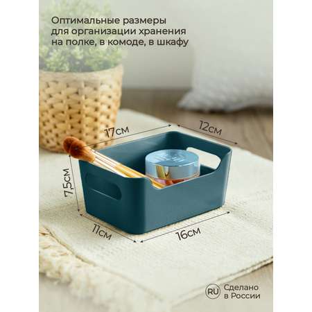 Корзинка универсальная Econova Scandi 1.2л синий