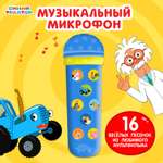 Игрушка Синий трактор