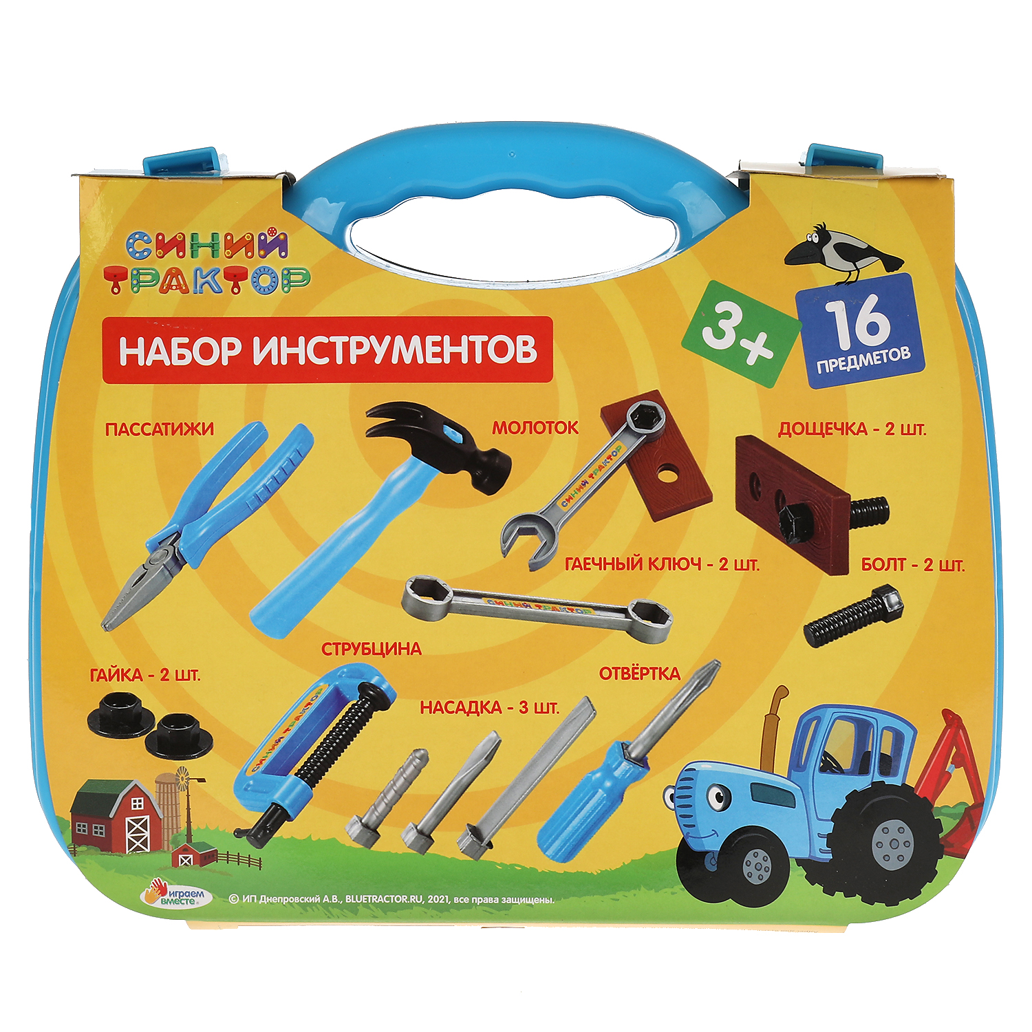 Игрушка Играем вместе Мастер (инструменты) - фото 8