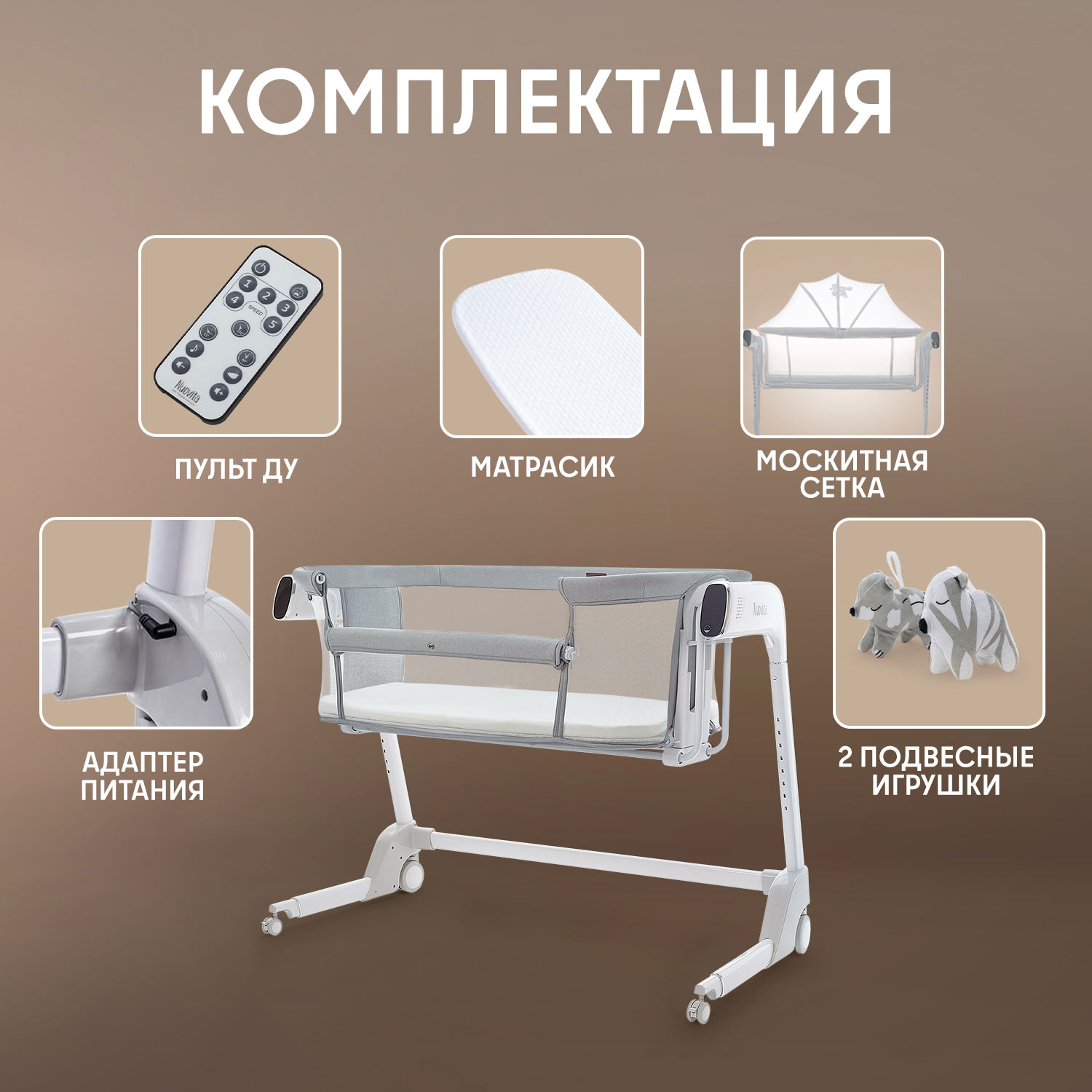 Колыбель Nuovita Accanto - фото 12