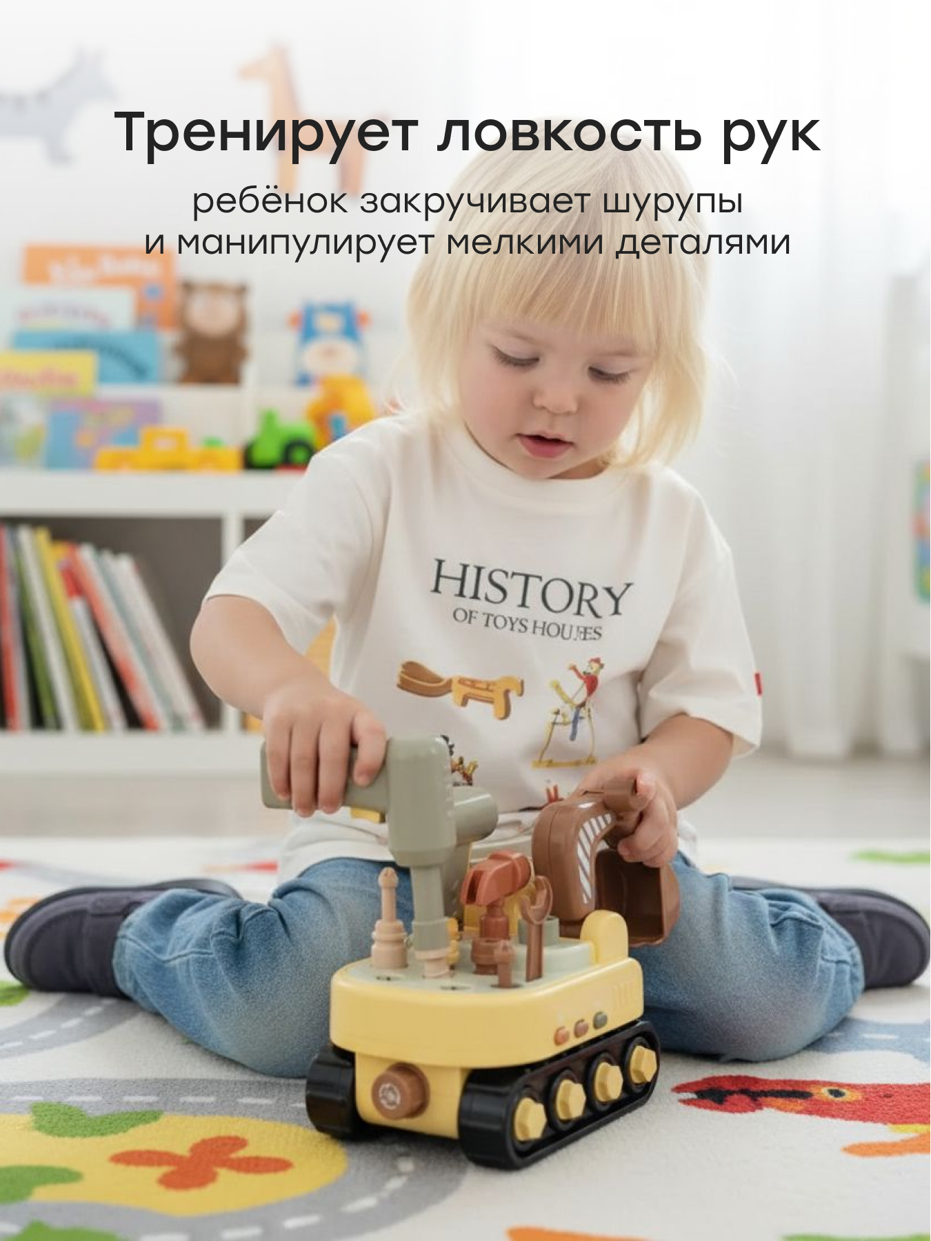 Экскаватор Happy Baby 331976_yellow - фото 5