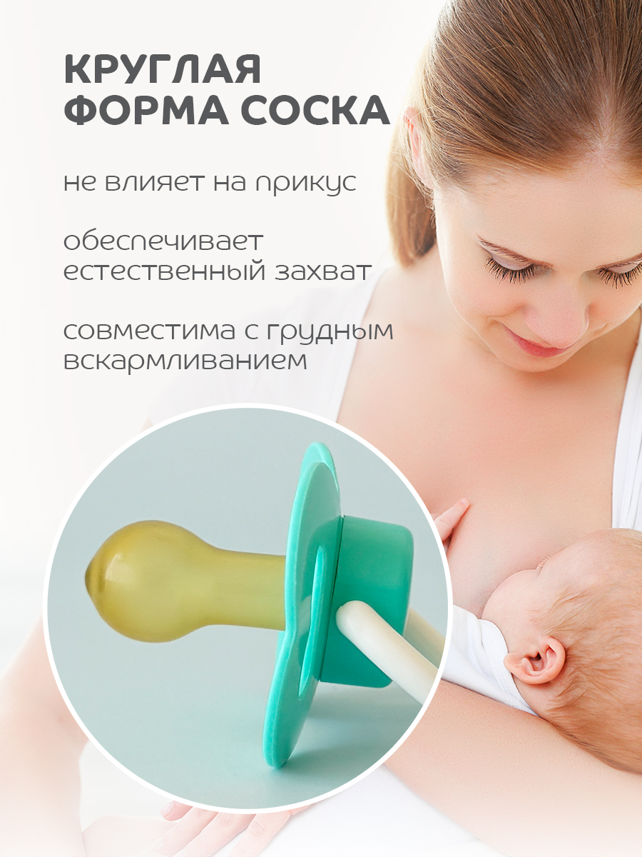 Пустышка Lubby латекс классическая от 0 мес. 1 шт. - фото 5