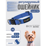 Ошейник для собак Easy Pets 502 base синий р-р XS 20-30см