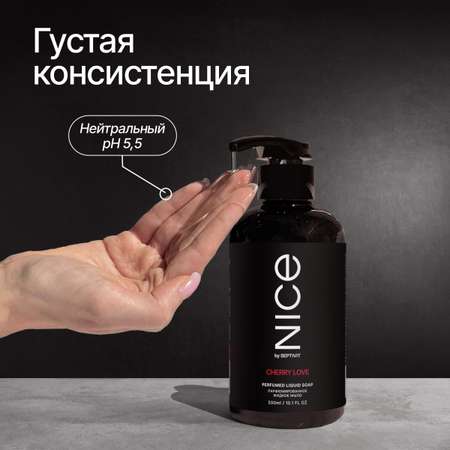 Мыло жидкое NICE by Septivit Cherry Love 434 г 300 мл