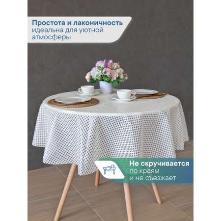 Скатерть круглая на стол VILINA Элегия d-128 см
