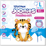 Трусики Joonies Premium Soft L (9-14 кг) 44 шт.