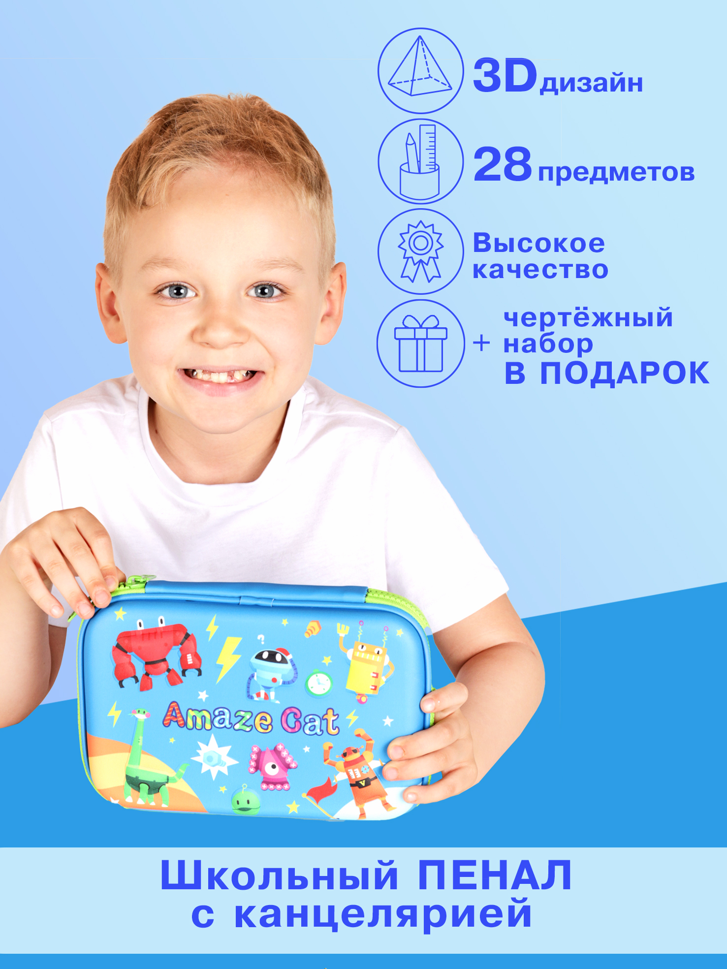 Пенал книжка Skytiger - фото 3