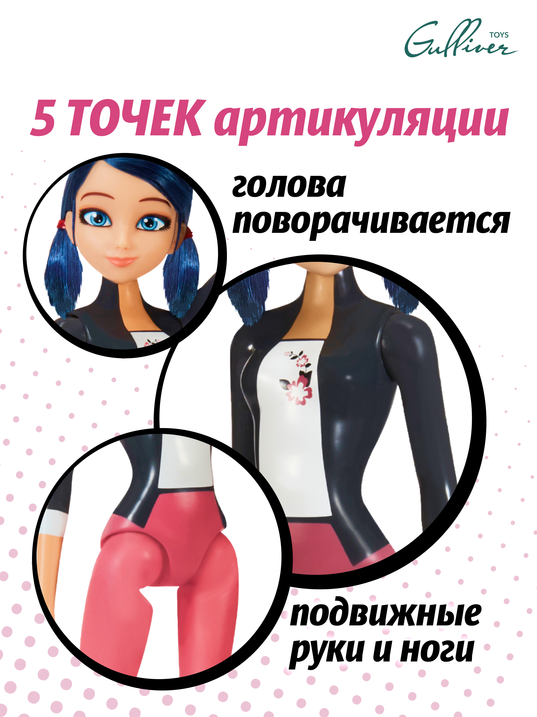 Кукла модельная Леди Баг и Супер Кот МАРИНЕТ высота 27 см 50265 - фото 4
