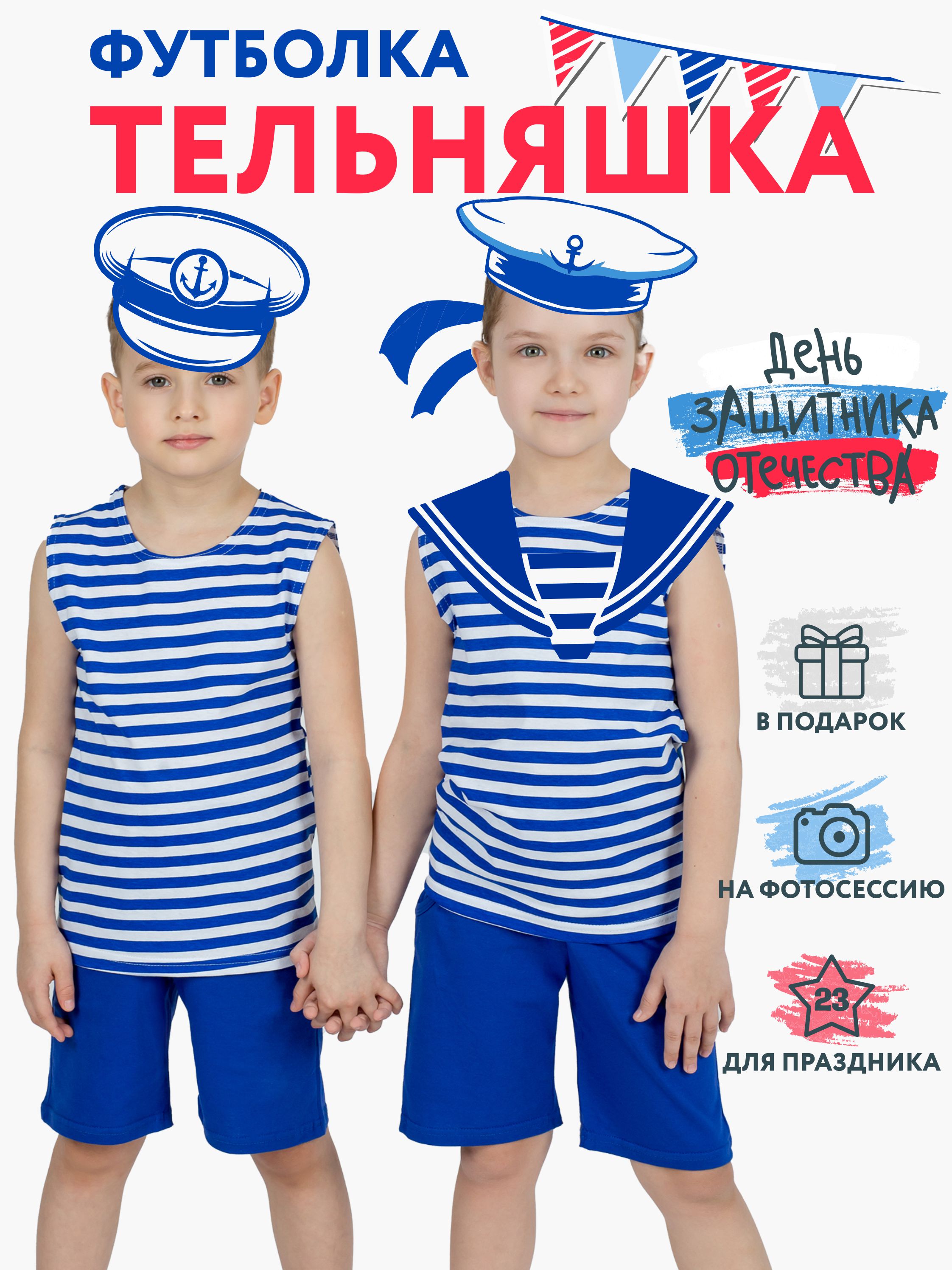 Майка KiMMi co К-1408515 василек полоска - фото 2