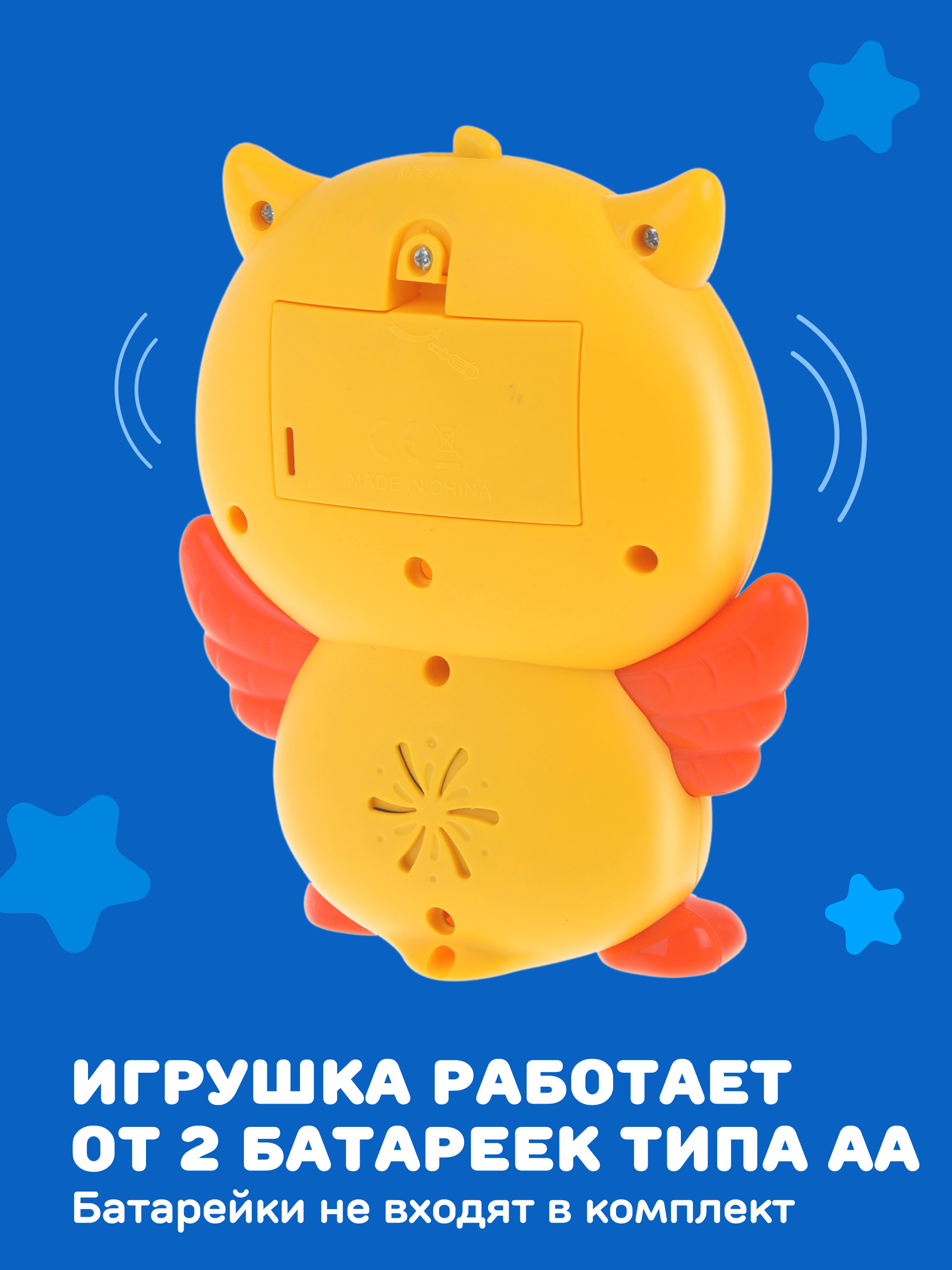Игрушка Жирафики - фото 3