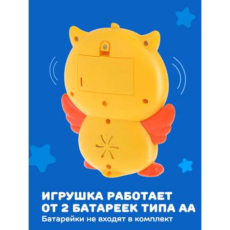 Игрушка Жирафики