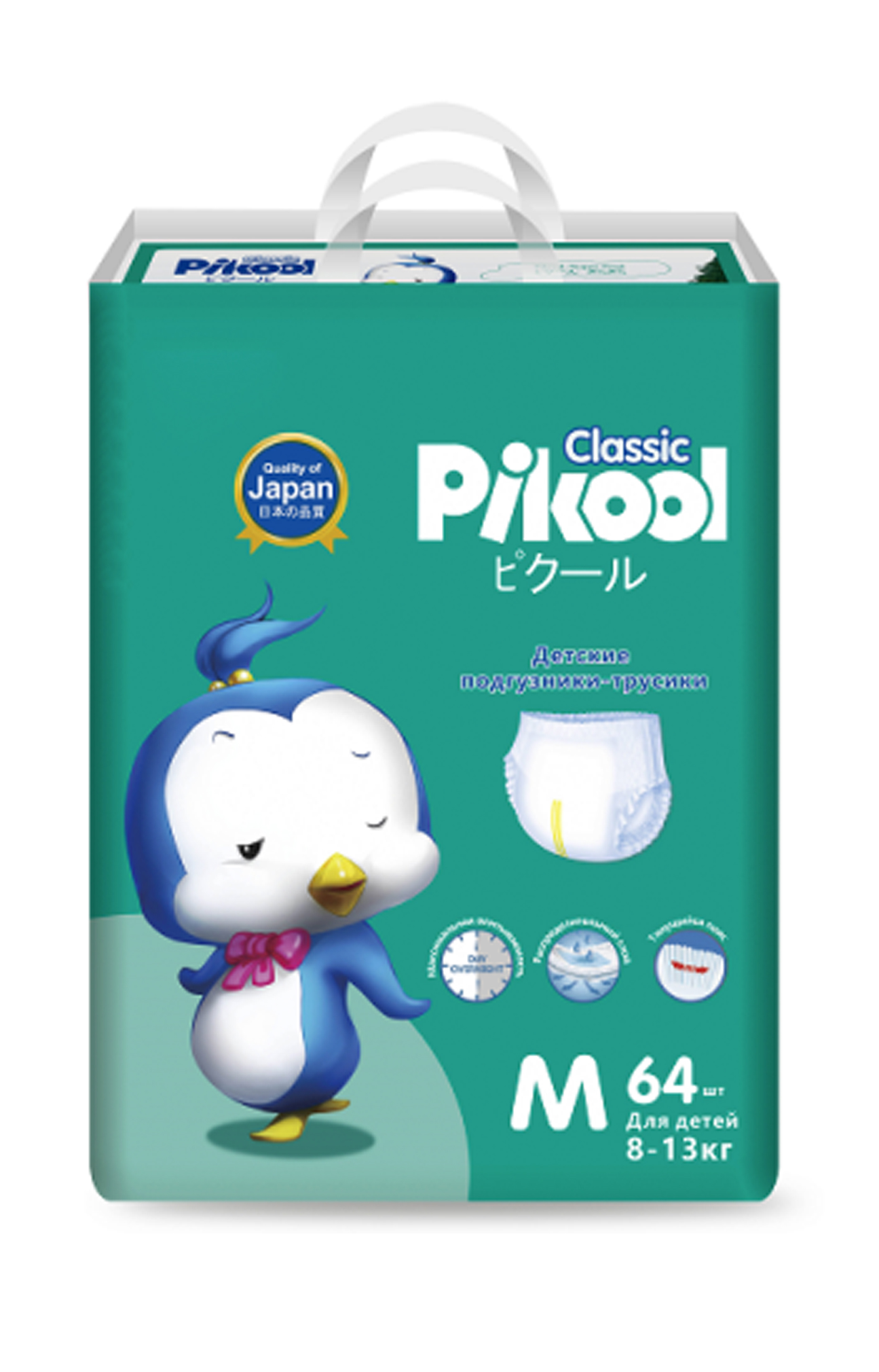 Трусики Pikool M 64 шт. - фото 1