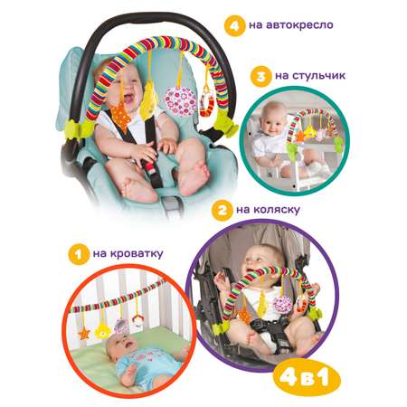 Игрушка Жирафики дуга Забава