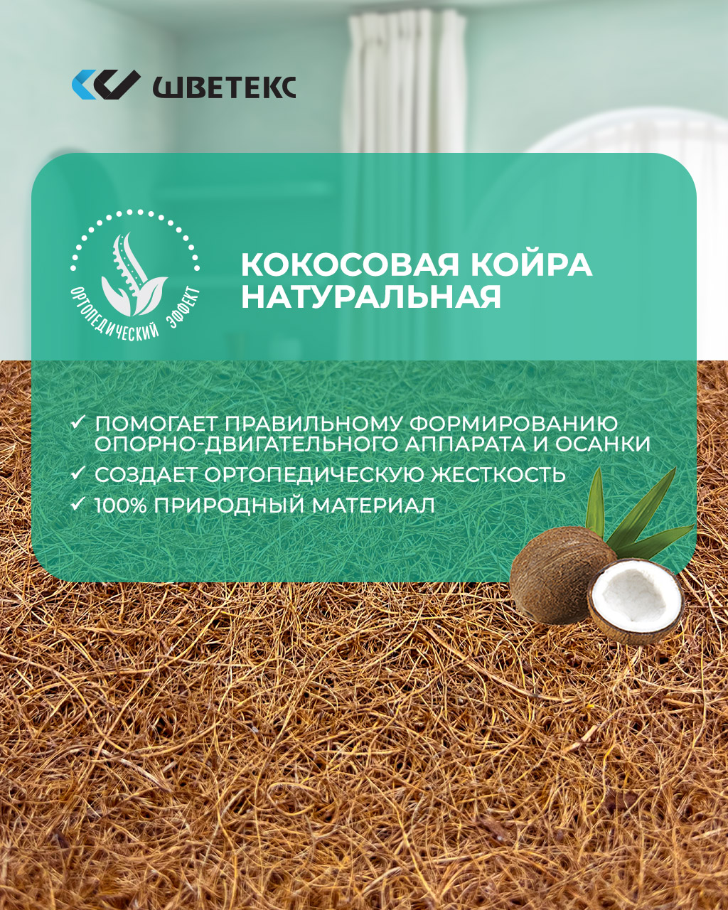 Матрас ШВЕТЕКС Латекс Лайт 60х120 - фото 5