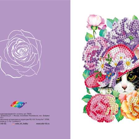 Алмазная мозаика Color Kit Котенок