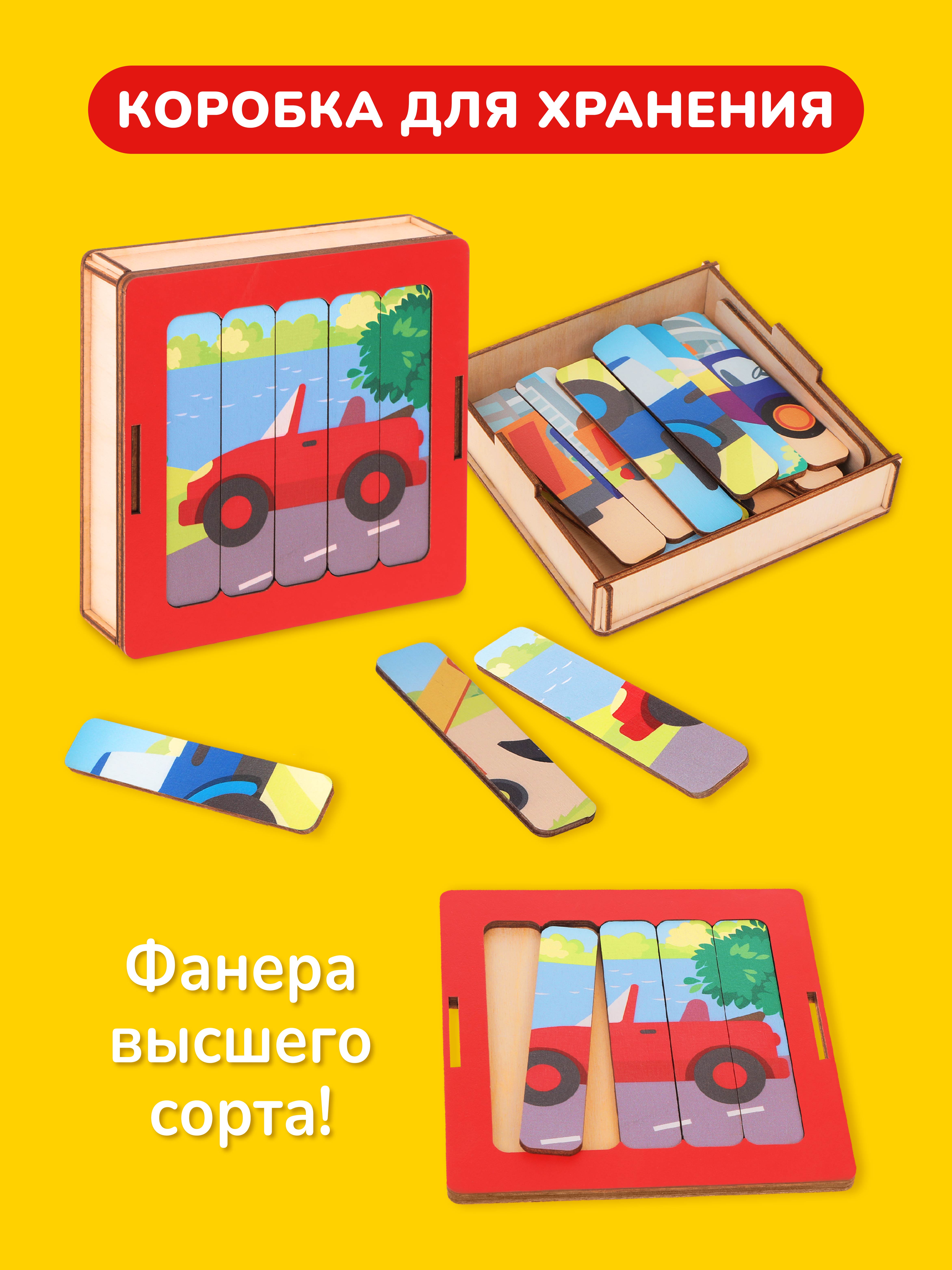 Настольная игра Mapacha Пазл деревянный - фото 4