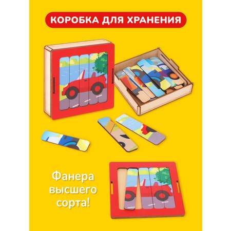 Настольная игра Mapacha Пазл деревянный