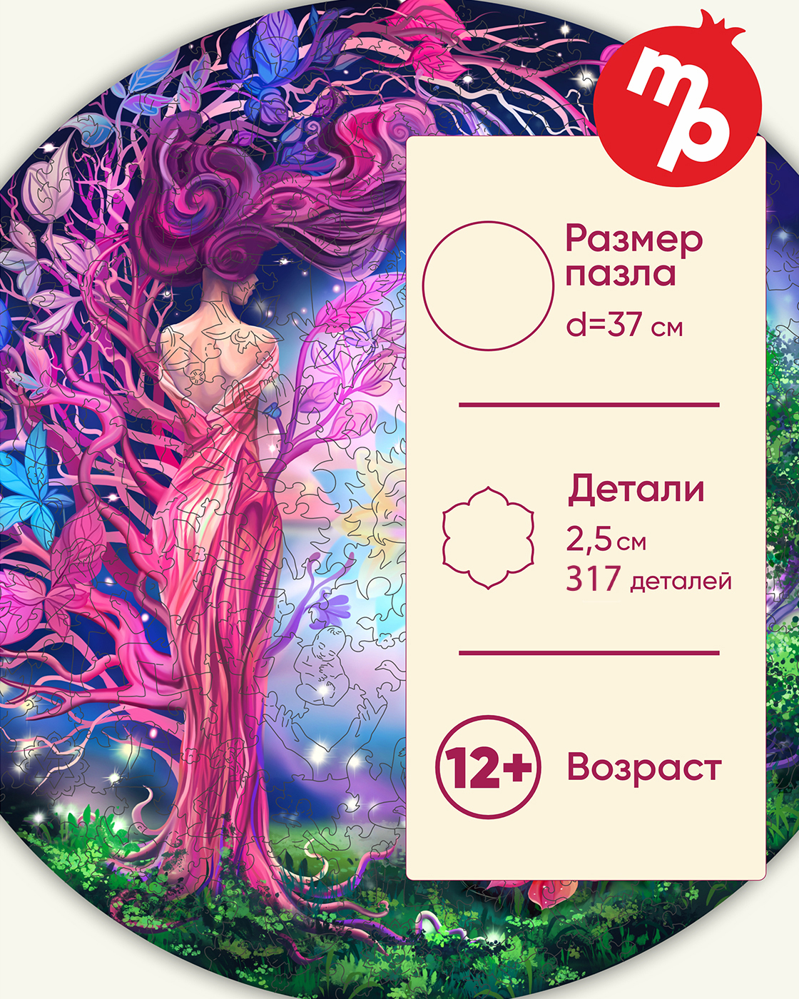Пазл 1TOY логический 317 штук деревянный - фото 2