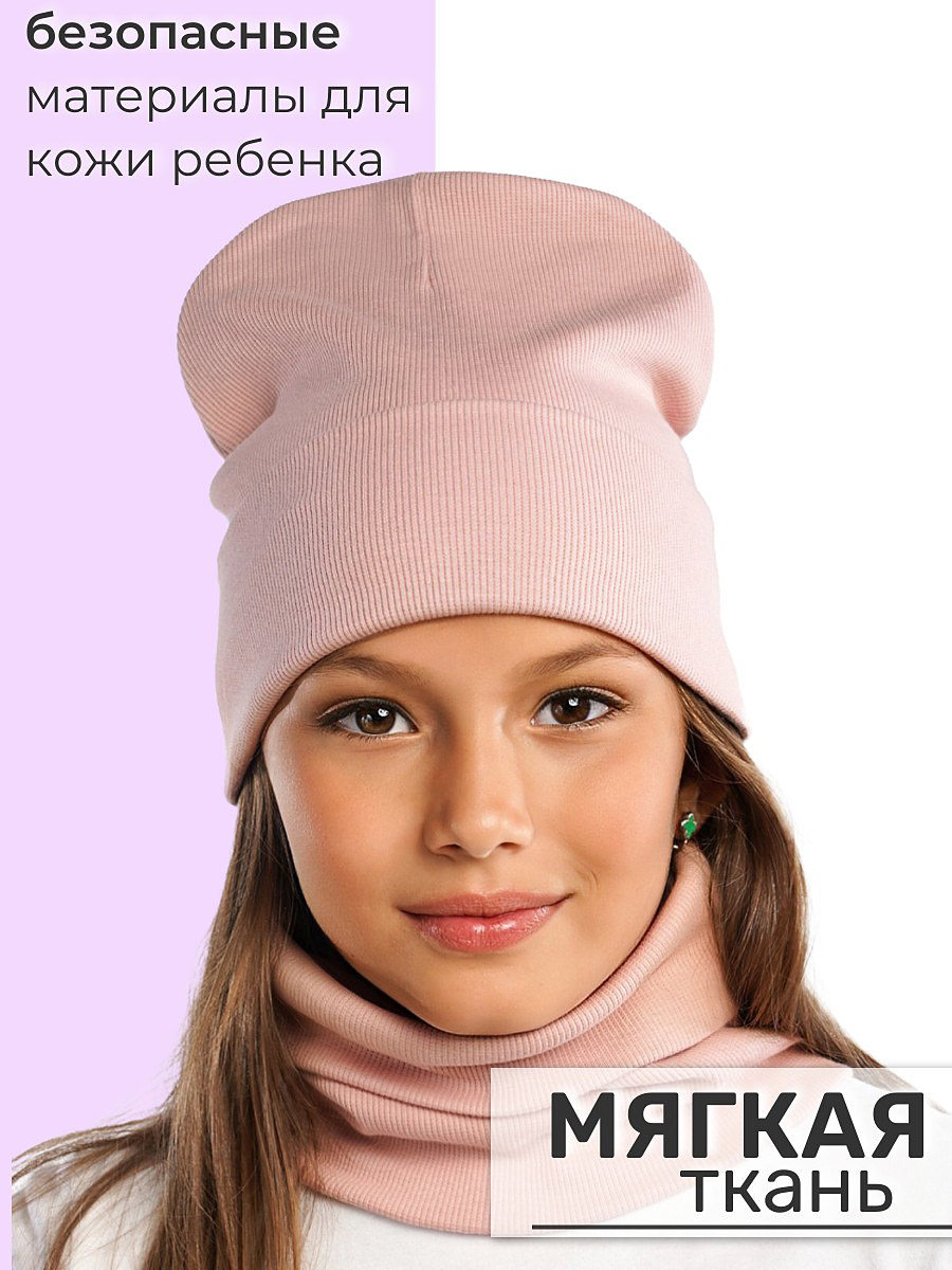 Шапка и снуд ПриКиндер U-Sp24554 Цвет: Пудра - фото 2