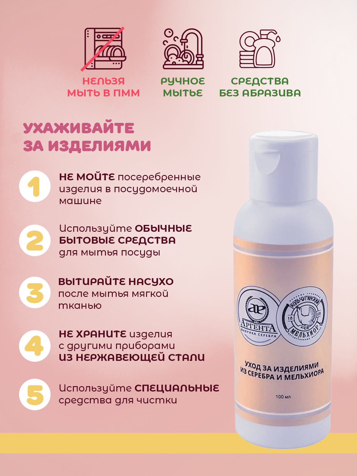 Ложка Кольчугинский мельхиор Сердечко DODO - фото 5