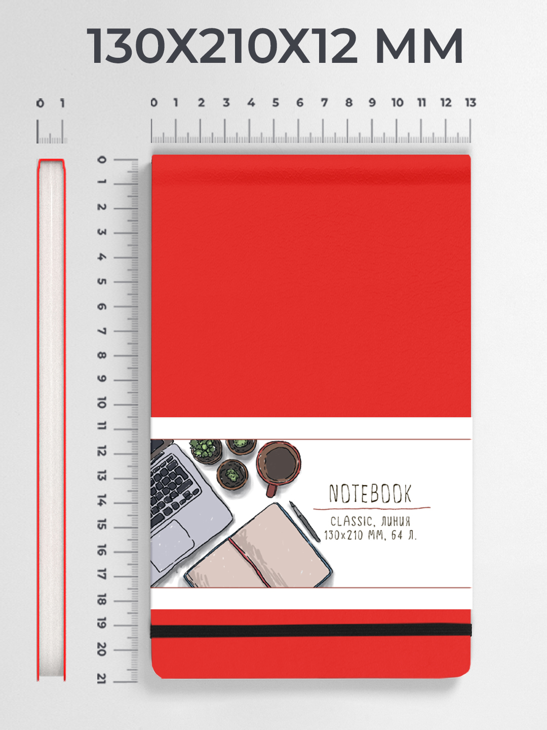 Блокнот Проф-Пресс в линию 13х21 Classic. Красный 64 лист. - фото 7