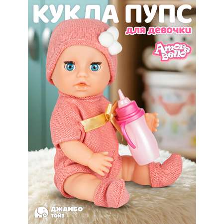 Кукла пупс AMORE BELLO Счастье высота 20 см