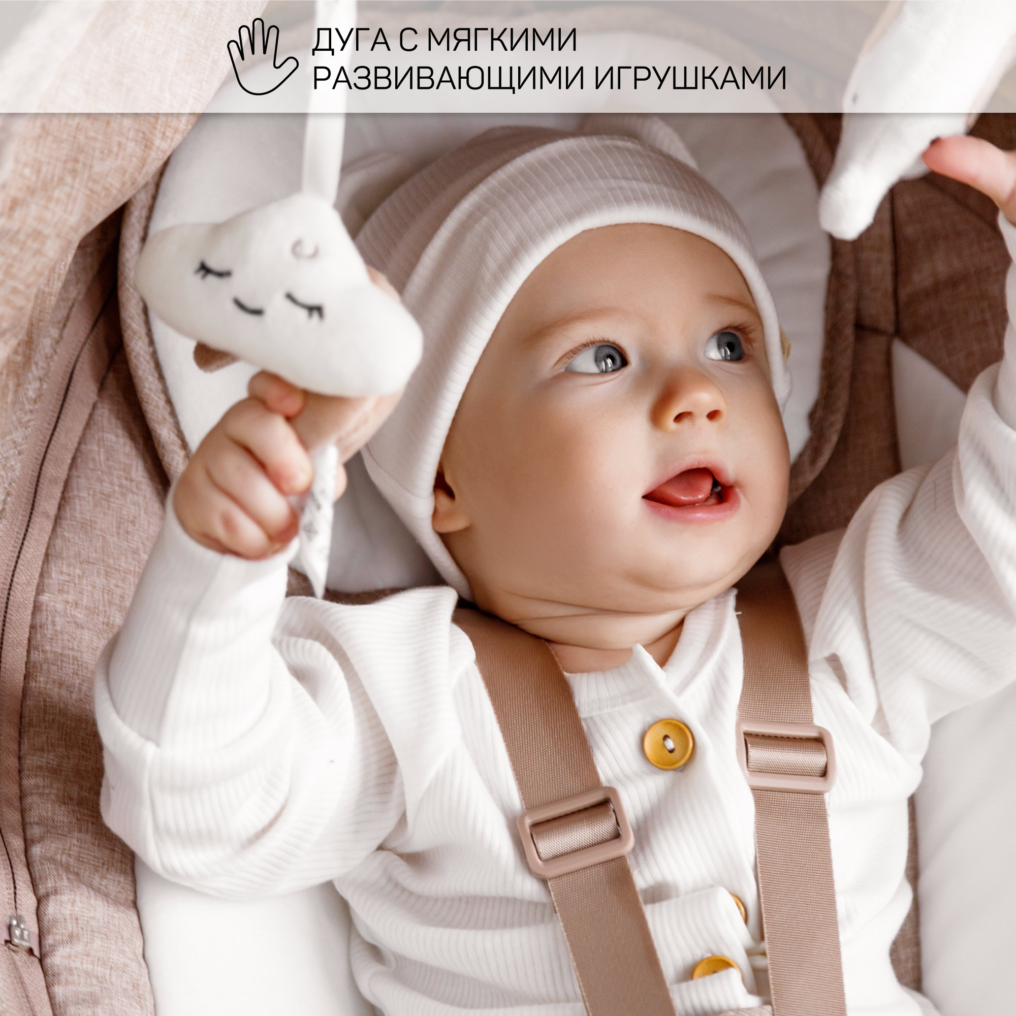 Электронные качели детские Amarobaby Ergo Swing бежевые - фото 6