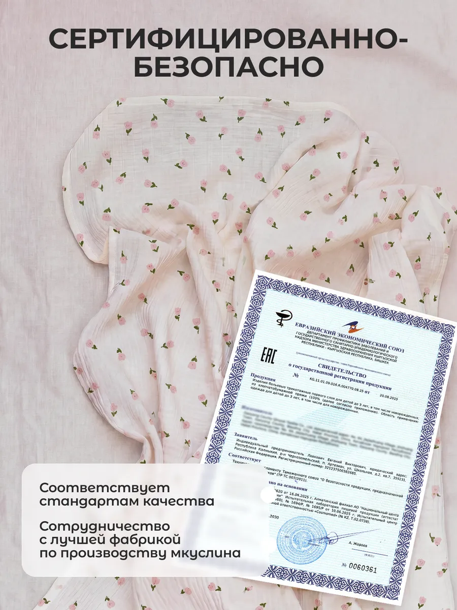 Пелёнка Mamagoods Розовые тюльпаны муслин 100х100 см 2 шт. - фото 8