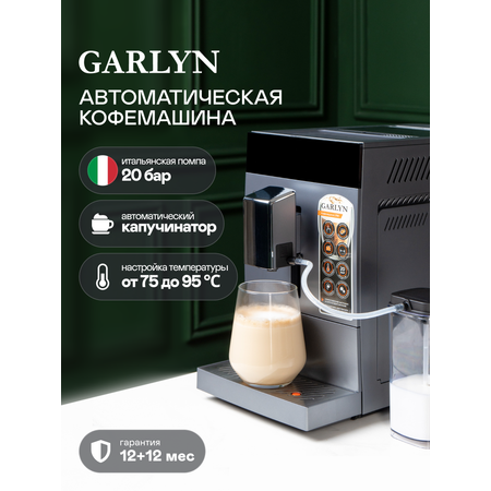 L700 GARLYN L700