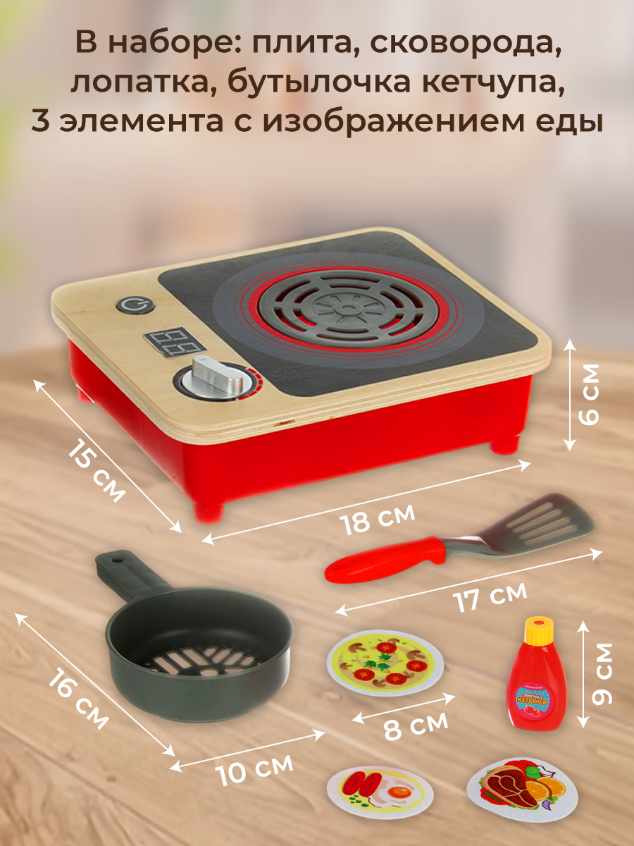Игрушка Veld Co плита, посуда, продукты 7 предм. - фото 2