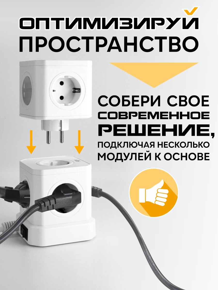 Разветвитель сетевой AGNI TP-VE5E - фото 8