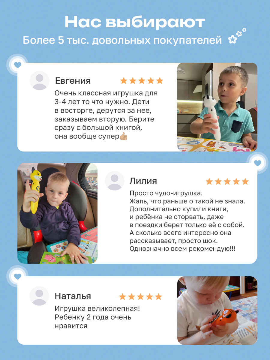Логопедическая игрушка BertToys Собачка Буля - фото 19