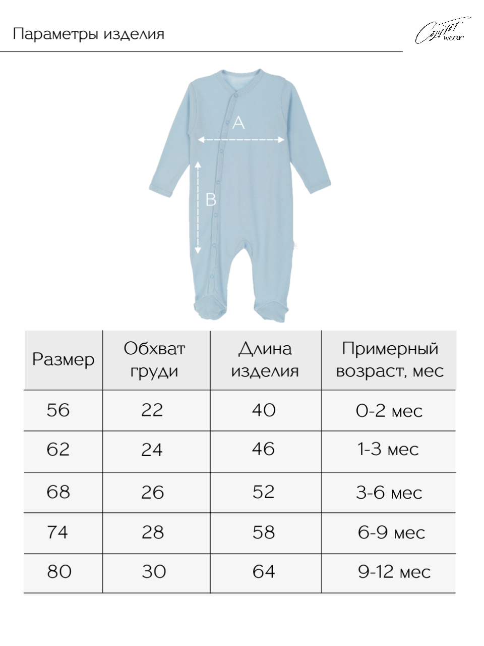 Комбинезон КУЗЯ ТУТ 500028 - фото 8