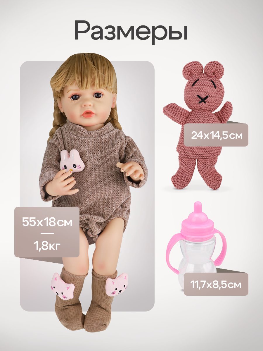 Кукла пупс Рыжий кот высота 55 см ИК-5113 - фото 3