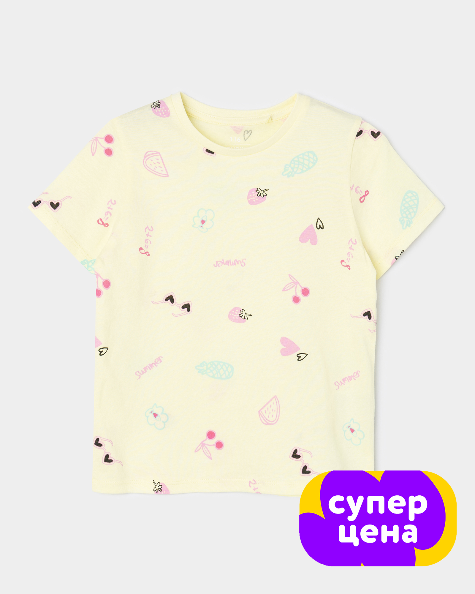 Футболка Futurino S26FU3-1kg-33 - фото 1