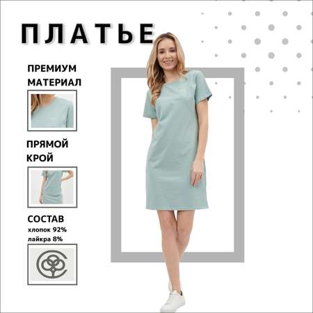 Платье NEW ELEGANT WORLD