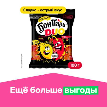 Мармелад жевательный Бон Пари Дуо вкус сладкого манго и острого перца чили
