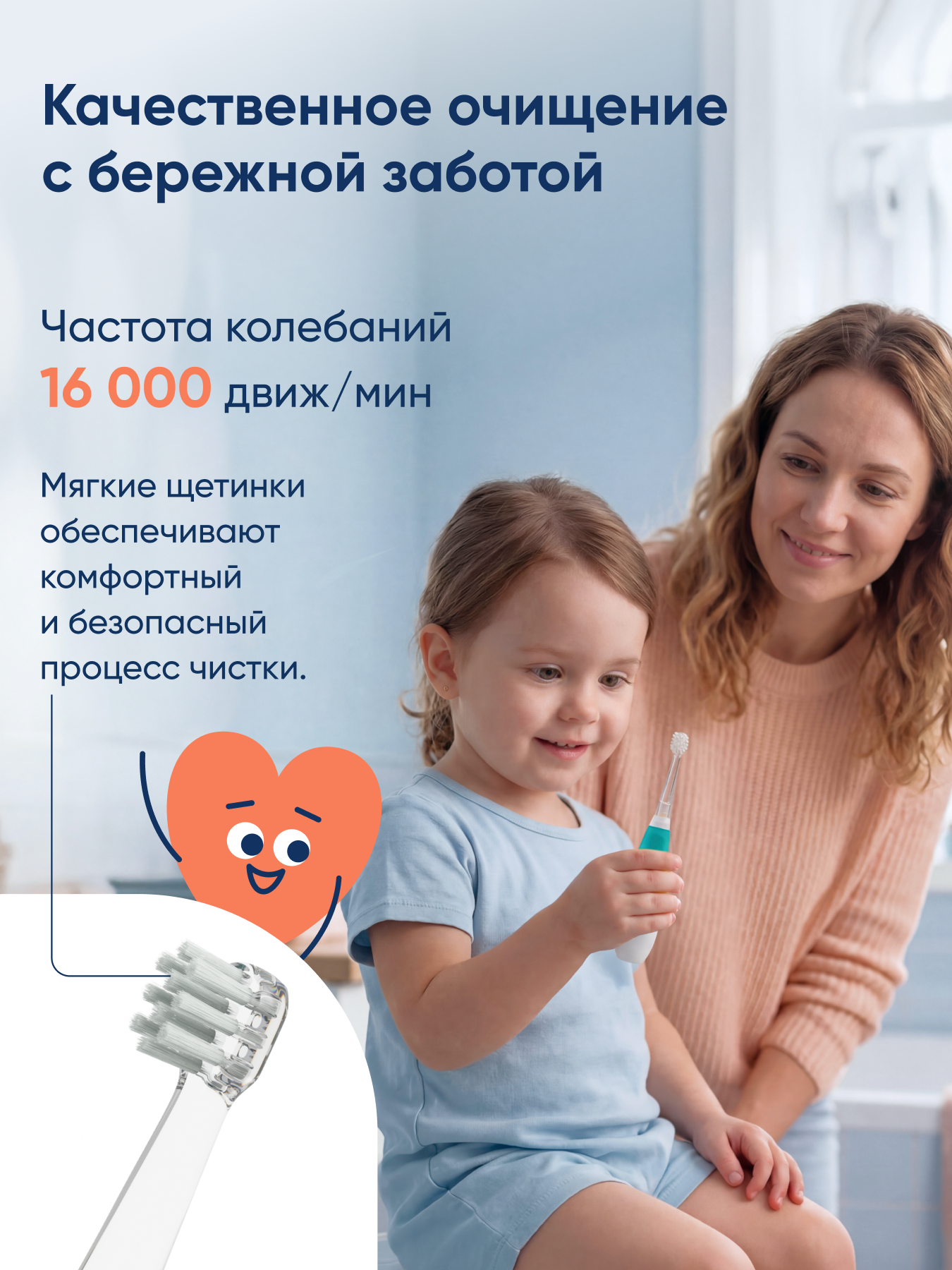 Зубная щетка электрическая CS MEDICA - фото 7