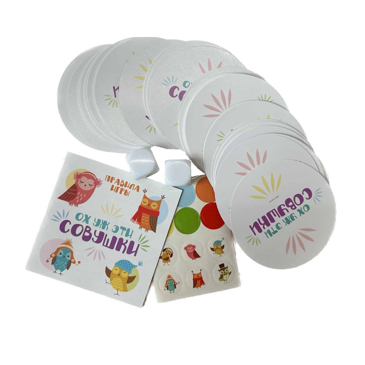 Настольная игра Лас Играс Ох уж эти совушки - фото 2