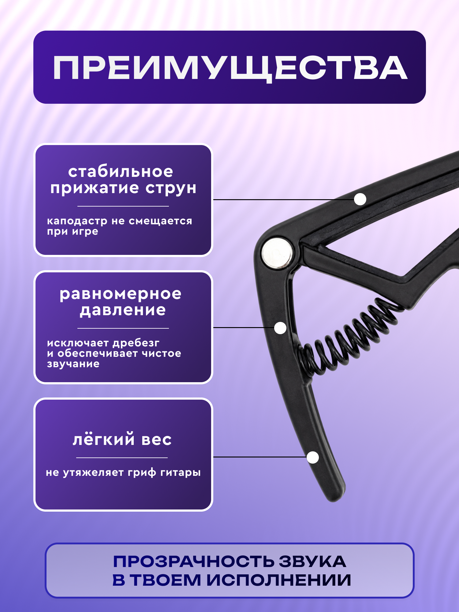 Игрушка музыкальная Terris CA-PCBK аксессуар - фото 3