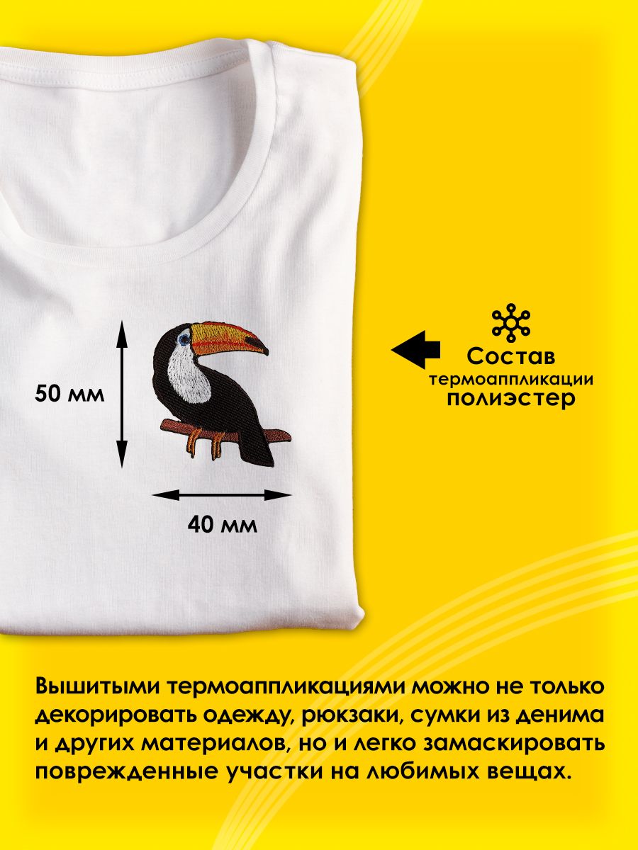 Набор для творчества Prym термоаппликация - фото 5