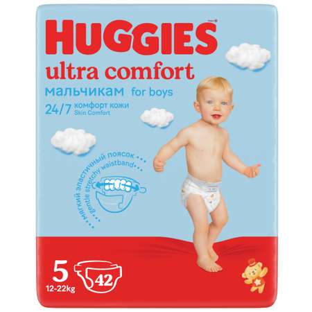Подгузники Huggies Ultra Comfort для мальчиков 5 (12-22 кг) 42 шт.