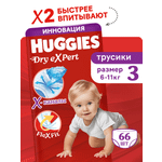Трусики Huggies Dry eXpert 3 (6-11 кг) 66 шт.